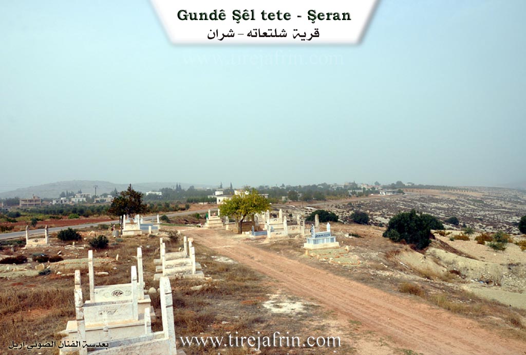 Photo of Şîlte'tê